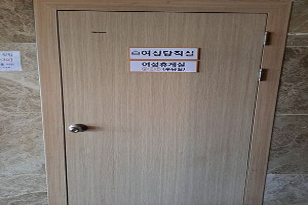 수유시설 사진4