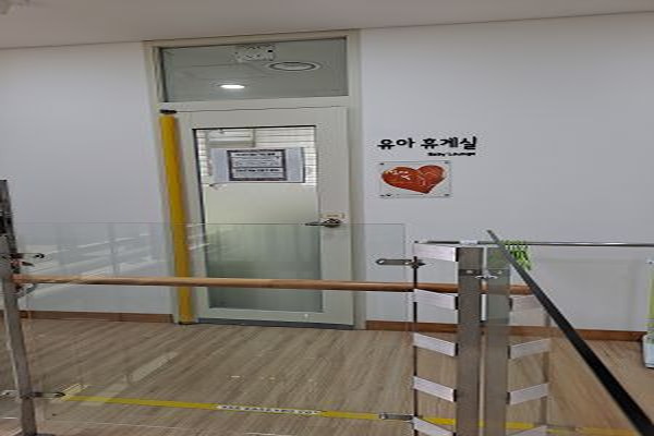 수유시설 사진4