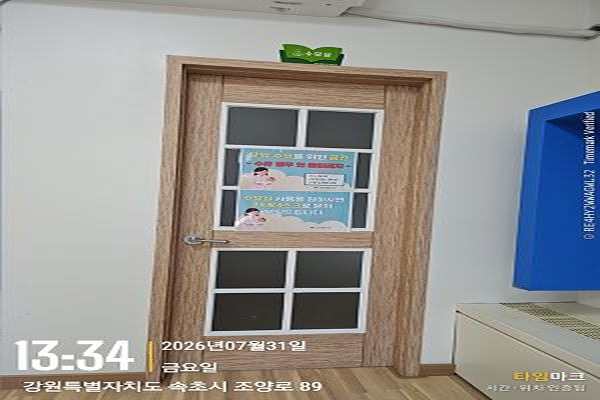 수유시설 사진4