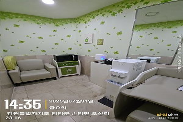 수유시설 사진3