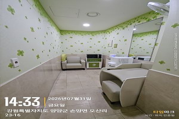 수유시설 사진2