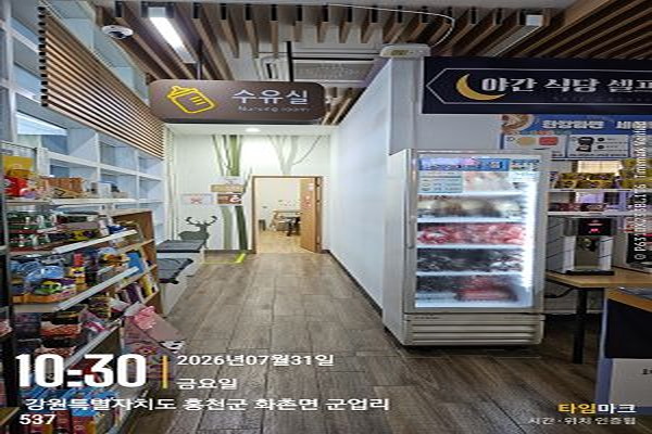 수유시설 사진4
