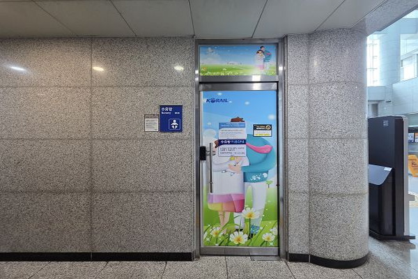 수유시설 사진4