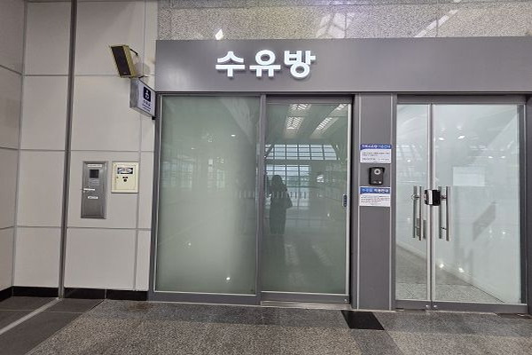 수유시설 사진4