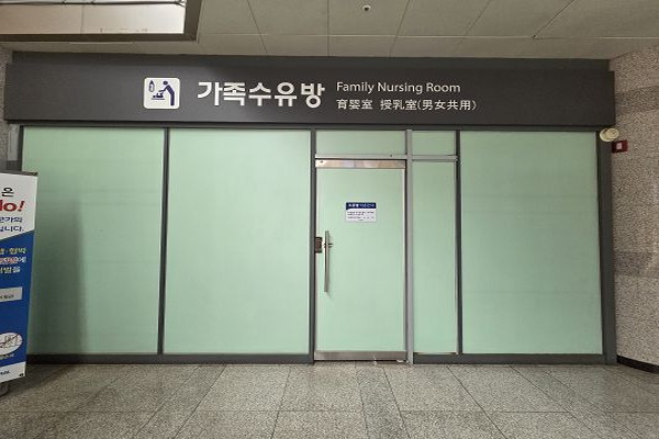 수유시설 사진4