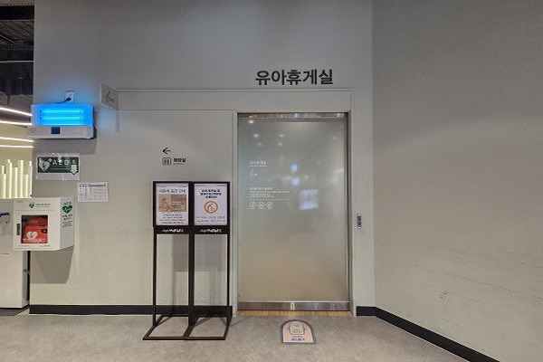 수유시설 사진4