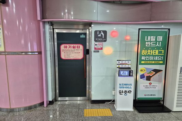 수유시설 사진4