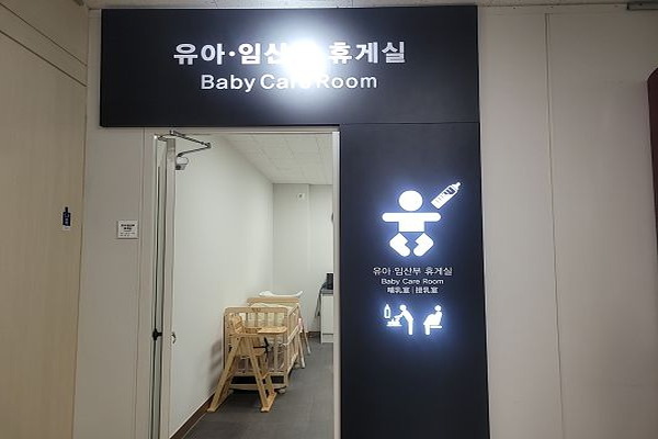 수유시설 사진4
