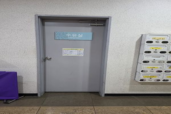 수유시설 사진4