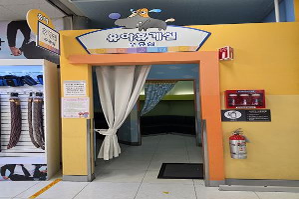 수유시설 사진4