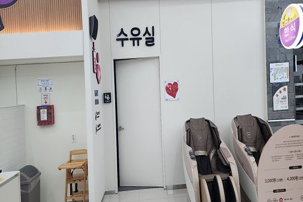 수유시설 사진4