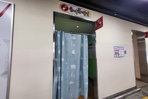 수유시설 사진4
