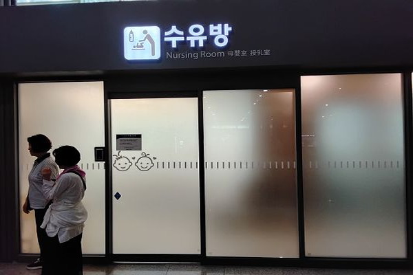 수유시설 사진4