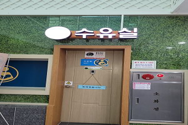 수유시설 사진4
