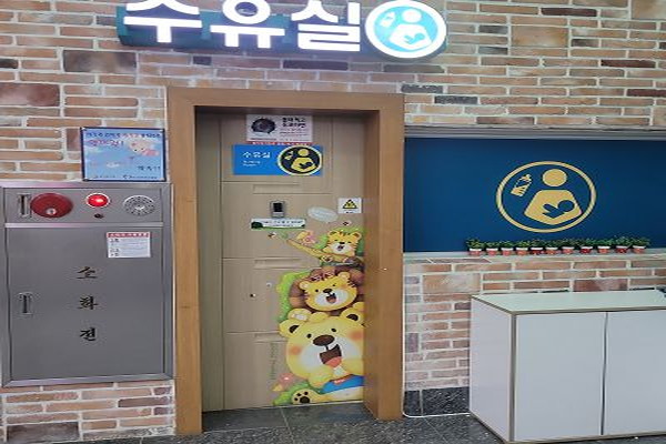 수유시설 사진4