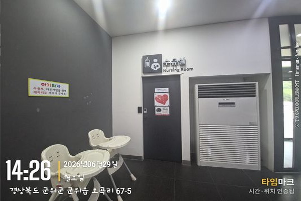 수유시설 사진4