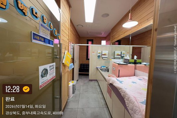 수유시설 사진2