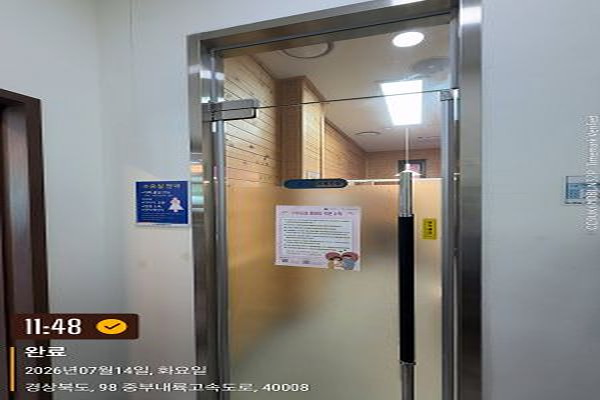 수유시설 사진4