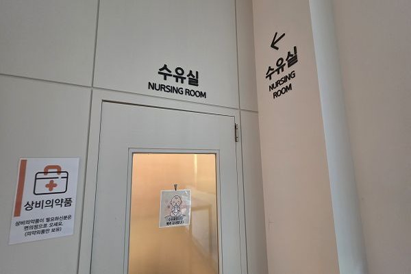 수유시설 사진4