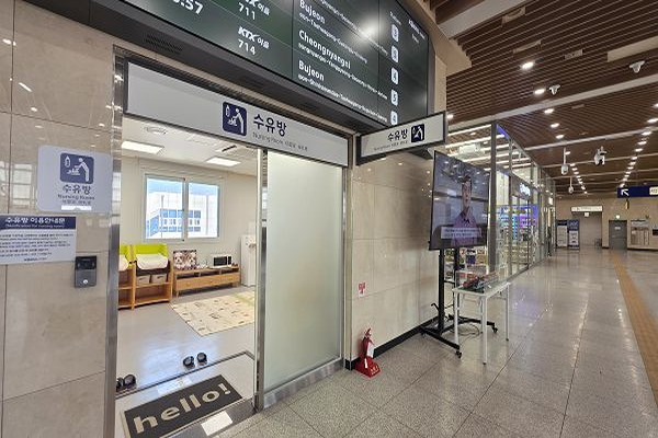 수유시설 사진4