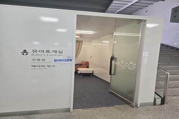 수유시설 사진4