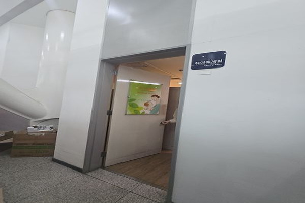 수유시설 사진4