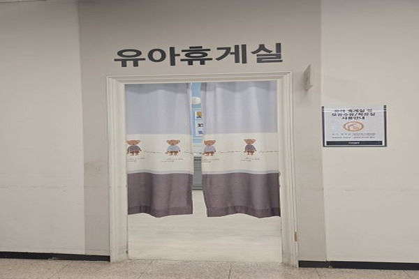수유시설 사진4