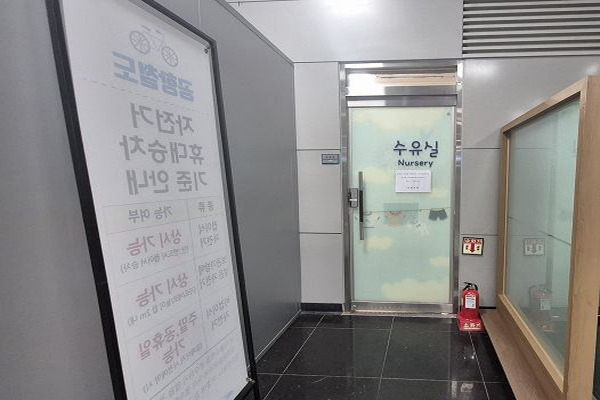 수유시설 사진4