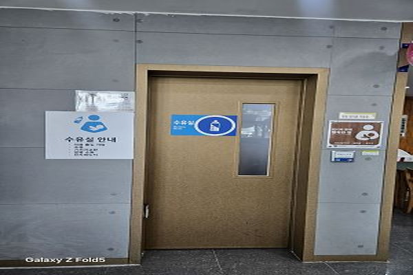 수유시설 사진4