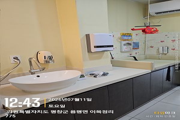 수유시설 사진3
