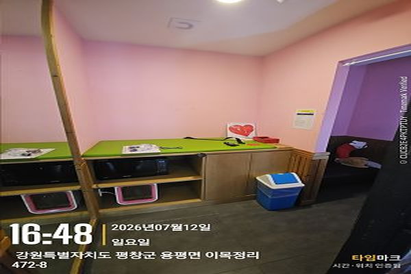 수유시설 사진3
