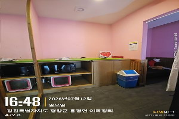 수유시설 사진2