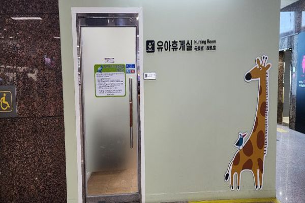 수유시설 사진4