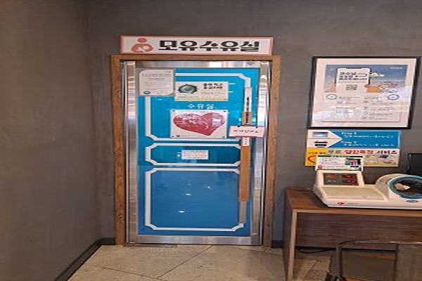 수유시설 사진4