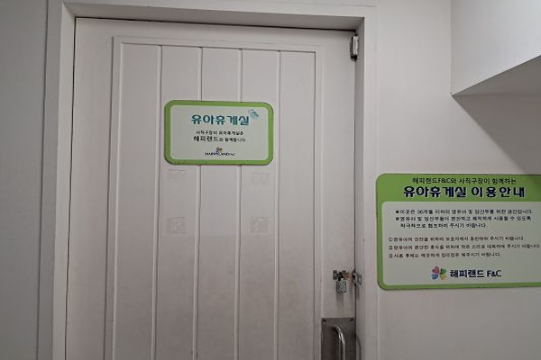 수유시설 사진4