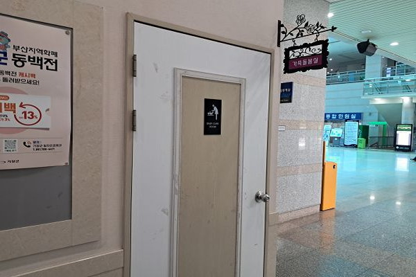 수유시설 사진4