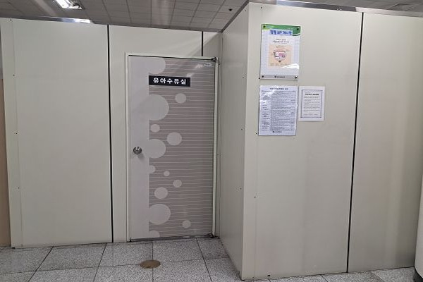 수유시설 사진4