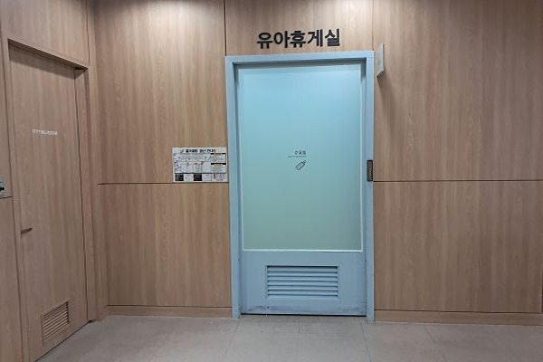 수유시설 사진4