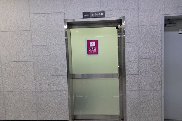 수유시설 사진4