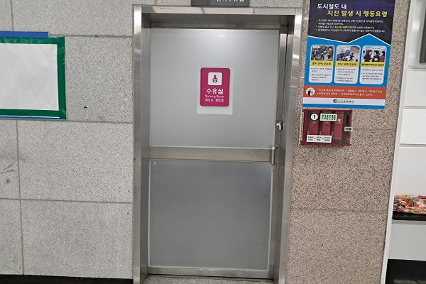 수유시설 사진4