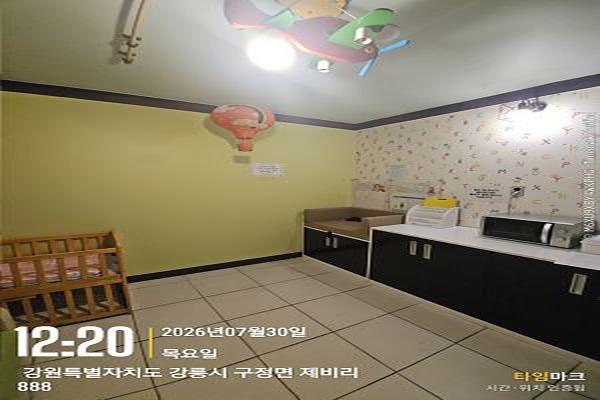 수유시설 사진3