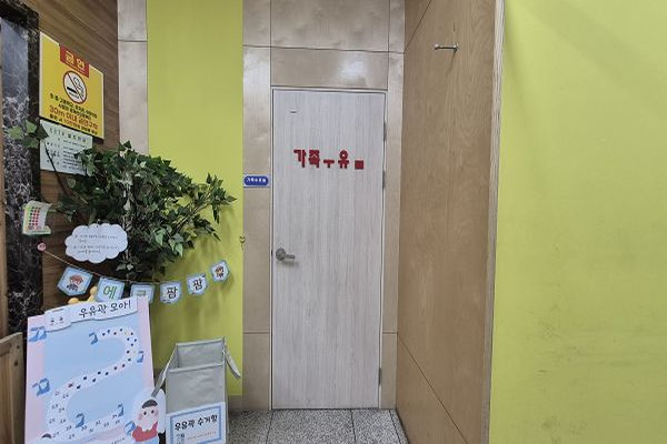 수유시설 사진4