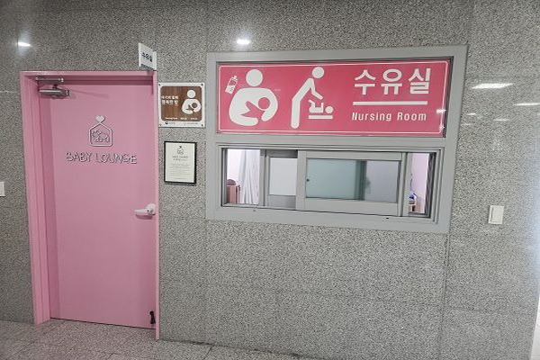 수유시설 사진4