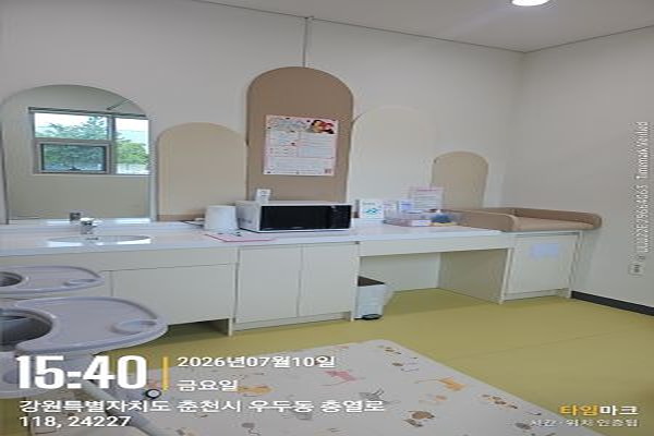 수유시설 사진2