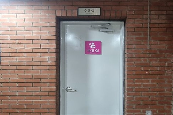 수유시설 사진4