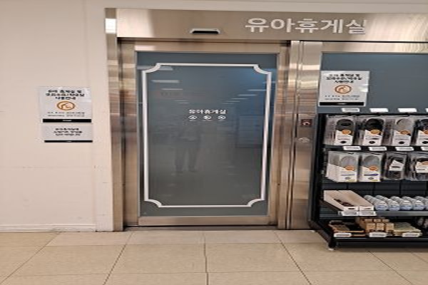 수유시설 사진4
