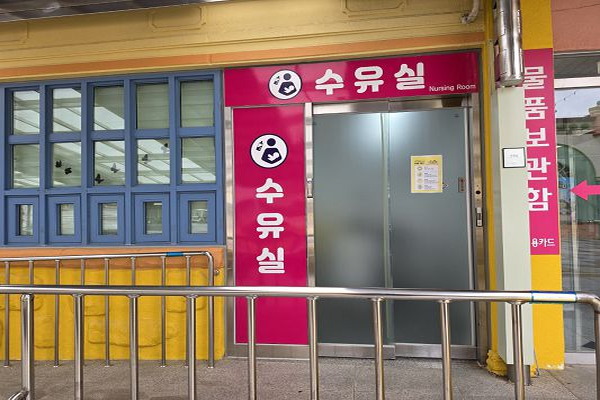 수유시설 사진4