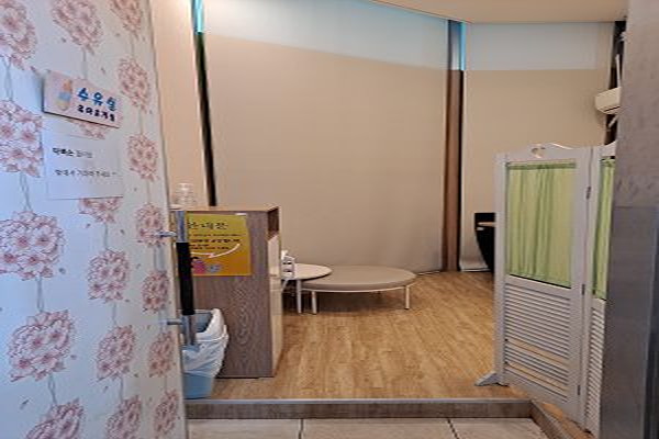 수유시설 사진2